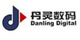 北京丹靈數碼科技有限公司